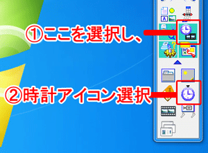 イラスト